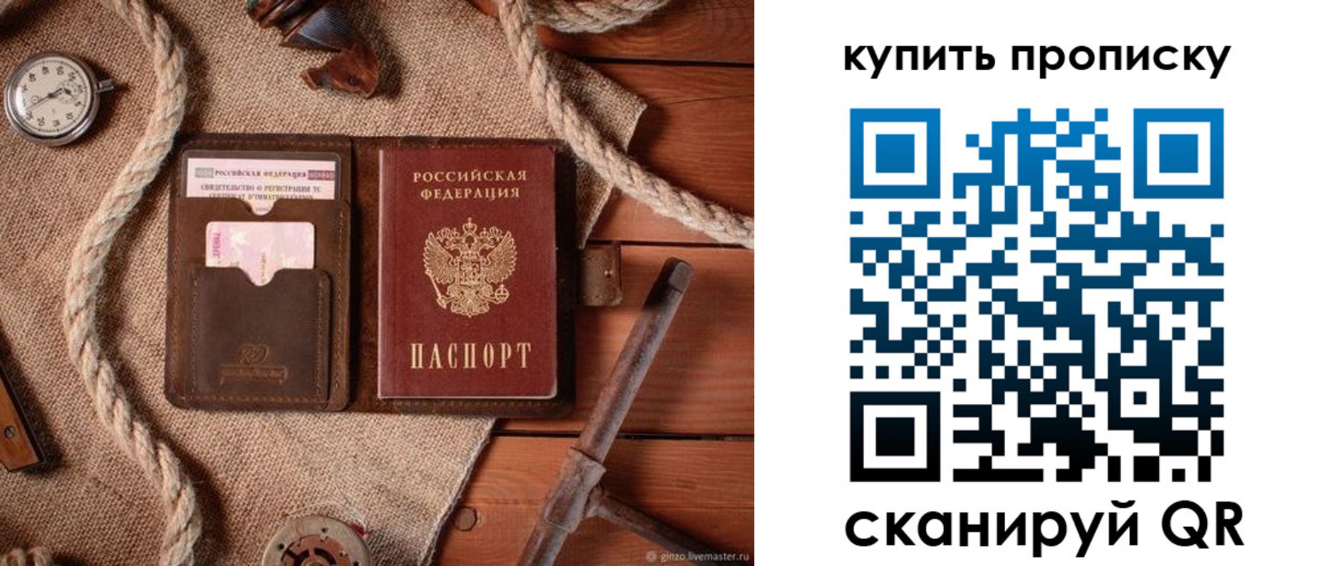 форма 3 в Иркутской области